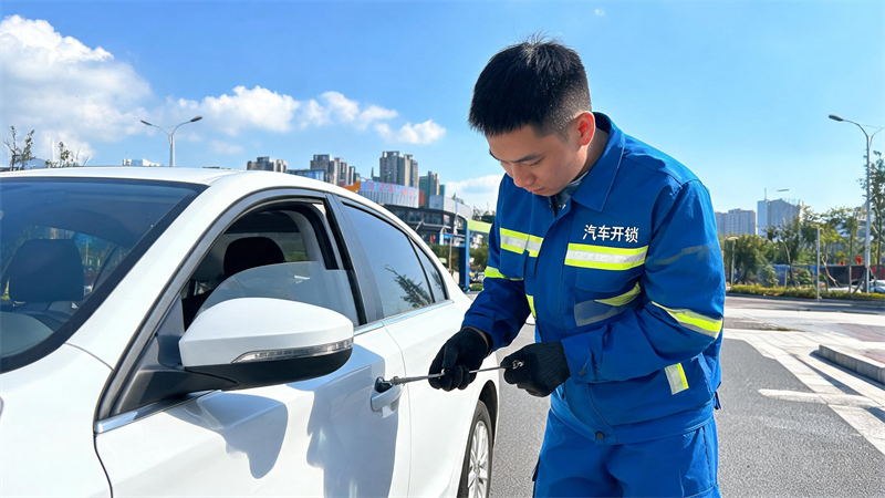 广西 汽车开锁